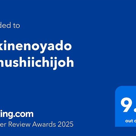 Tokinenoyado Yunushiichijoh Hotel Shiroishi  Екстериор снимка