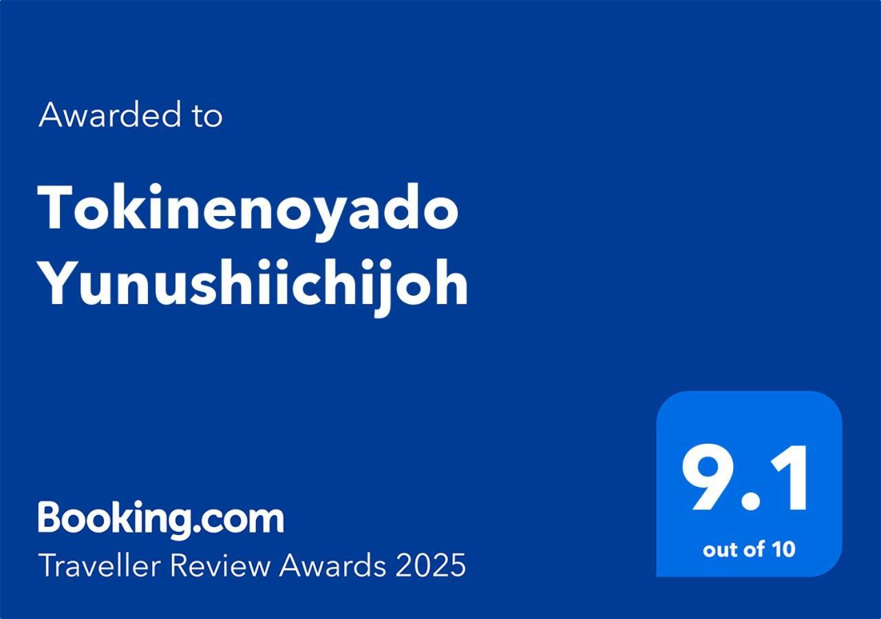 Tokinenoyado Yunushiichijoh Hotel Shiroishi  Екстериор снимка